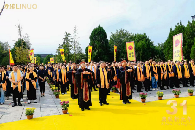 厚積薄發 元年啟航|力諾集團成立31周年系列慶?；顒勇≈嘏e行