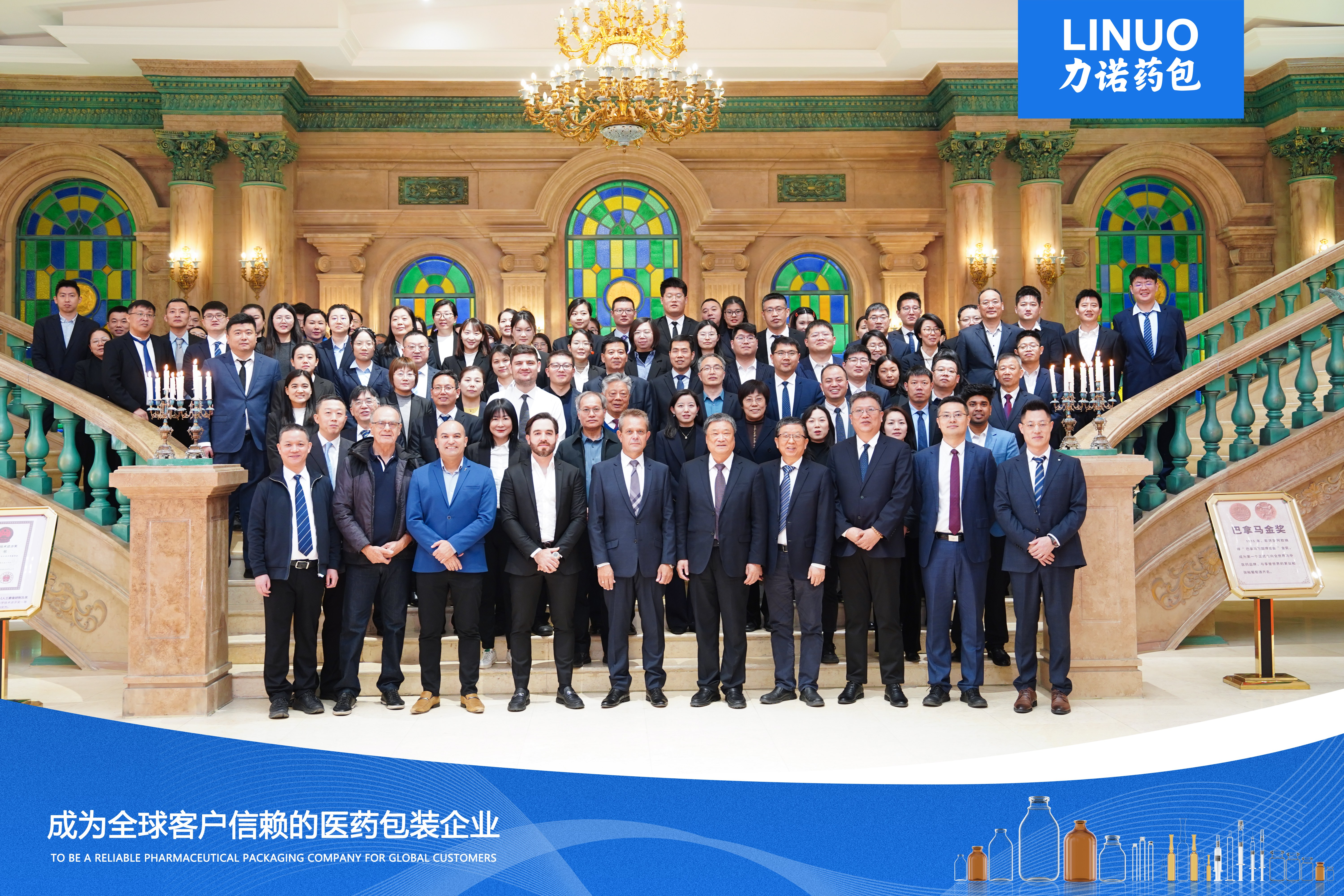 全球布局再深化?。χZ藥包（301188.SZ）與巴西SANTISA制藥公司舉行合作投資簽約儀式